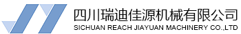 四川瑞迪佳源機械有限公司